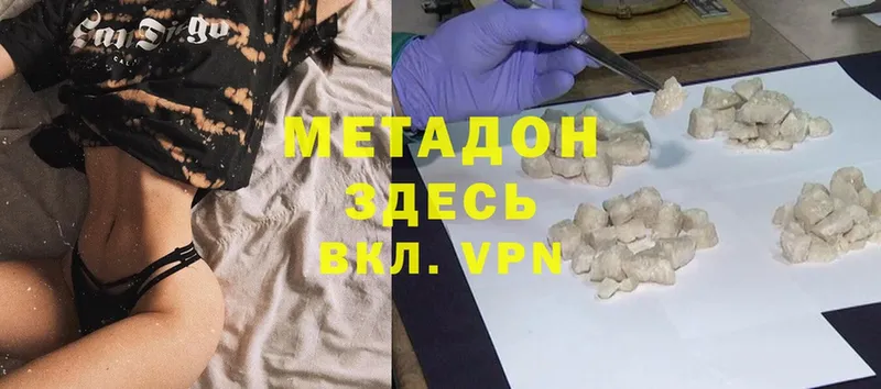 Купить закладку Киселёвск Метамфетамин  МЕФ  Cocaine 