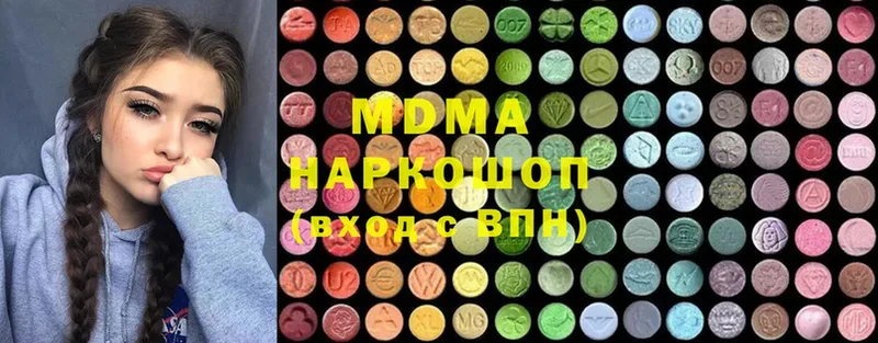 МДМА VHQ  Киселёвск 